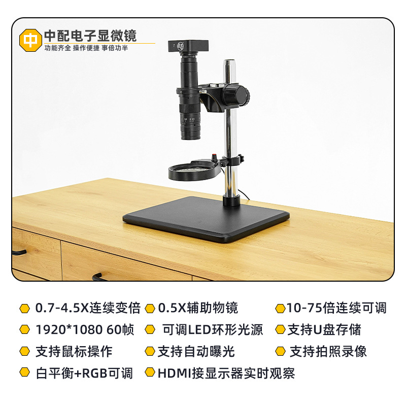 현미경 시계 수리, 수리용 돋보기 시계 제작자 4K 고 - Gardening Tools With Definition 리뷰 및 가격