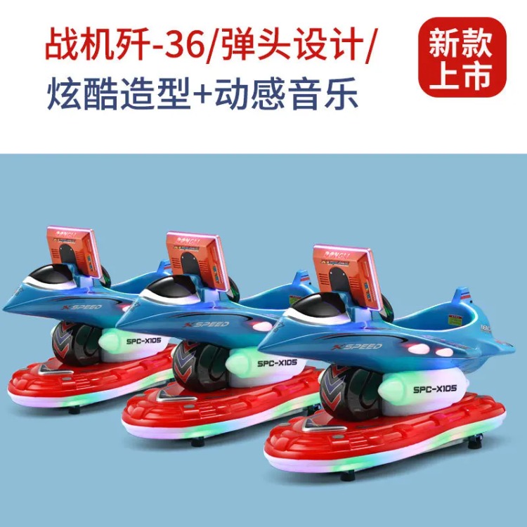 어린이용 전동 코인 MP5 고화질 LCD 화면 비행기  - Gardening Tools With Definition 리뷰 및 가격